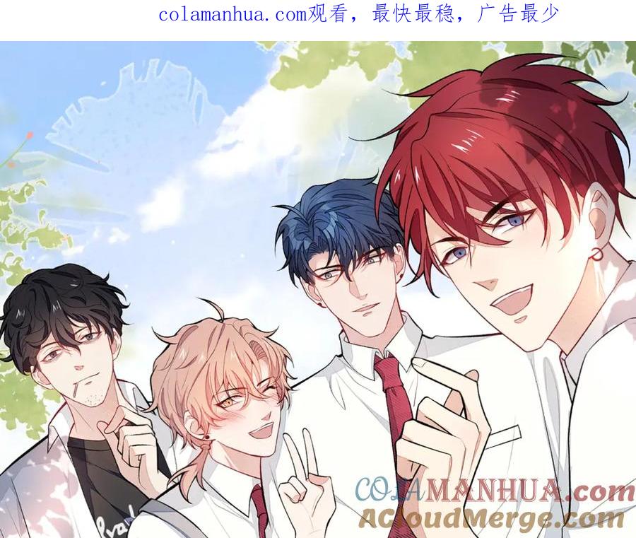 又被男神撩上热搜 大学篇46 海望番外（上） 第1页