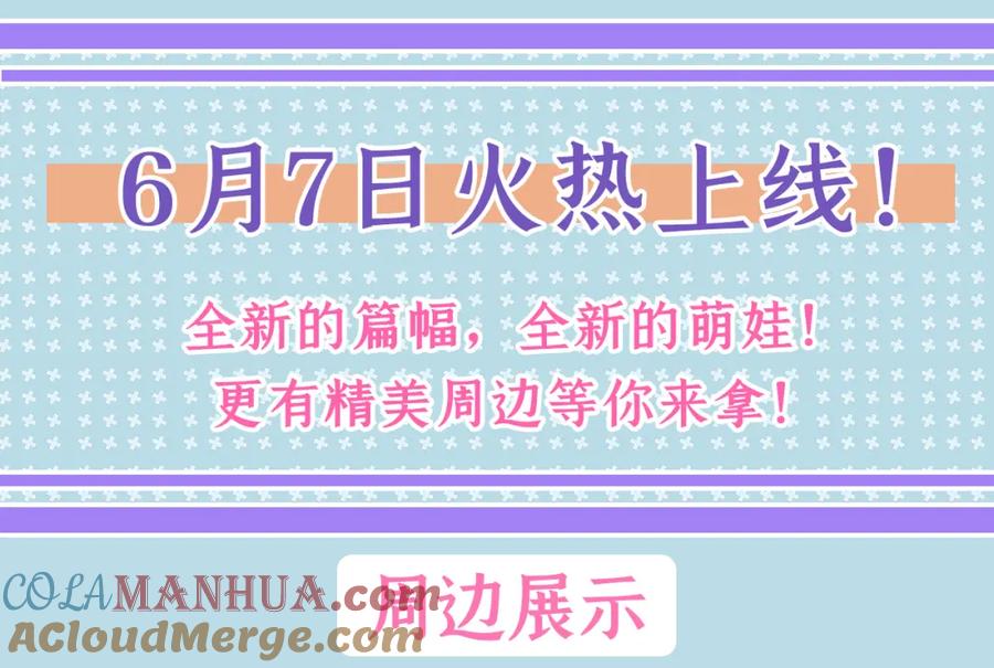 又被男神撩上热搜 第3季人物档案揭秘 第8页