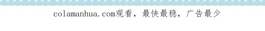 又被男神撩上热搜 第3季人物档案揭秘 第11页