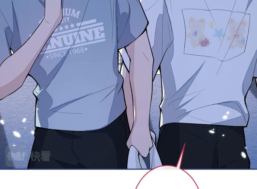 又被男神撩上热搜 养娃篇01 这蛋，是怎么回事？ 第135页
