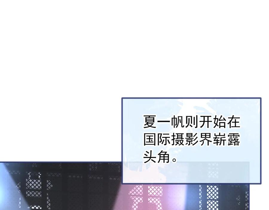 又被男神撩上热搜 养娃篇01 这蛋，是怎么回事？ 第19页