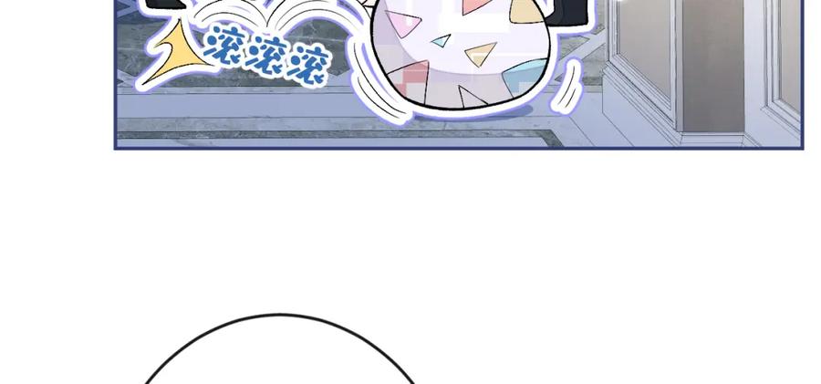 又被男神撩上热搜 养娃篇01 这蛋，是怎么回事？ 第123页