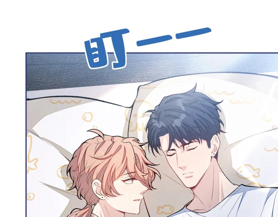 又被男神撩上热搜 养娃篇02 蛋怎么破了？ 第12页