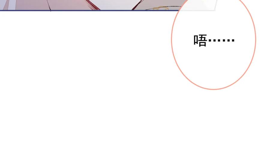 又被男神撩上热搜 养娃篇02 蛋怎么破了？ 第11页