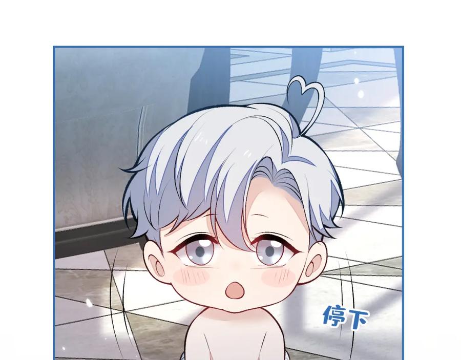 又被男神撩上热搜 养娃篇02 蛋怎么破了？ 第71页