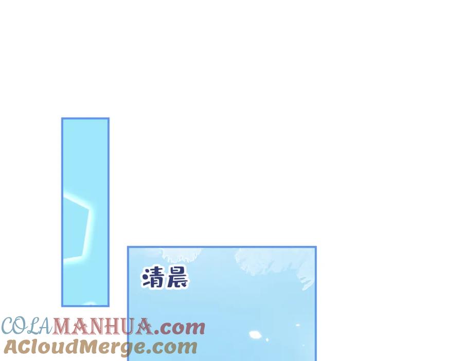 又被男神撩上热搜 养娃篇02 蛋怎么破了？ 第5页