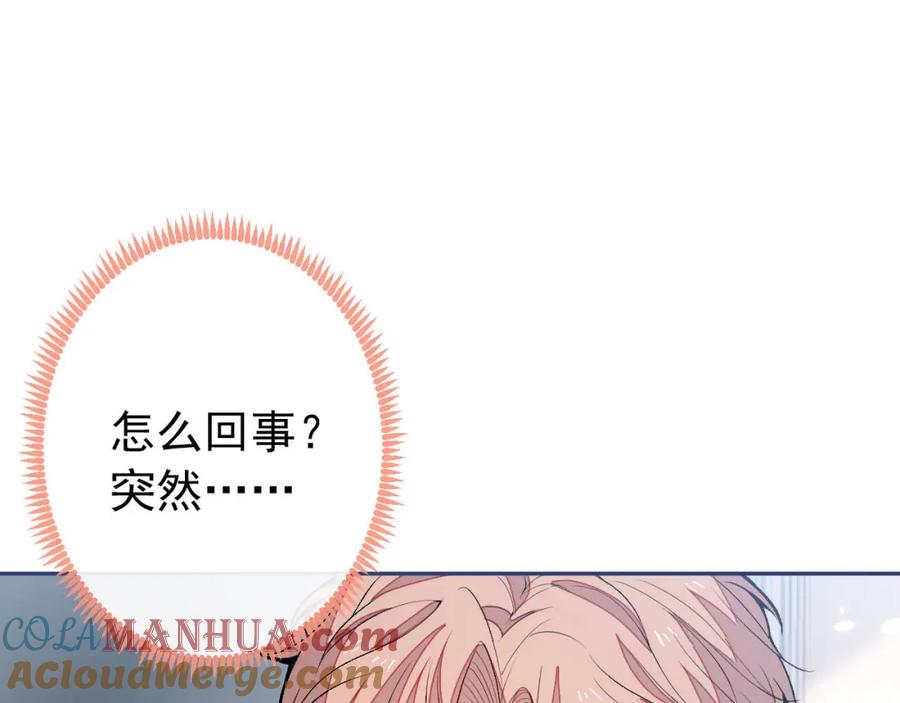 又被男神撩上热搜 养娃篇03 这就是父爱吧？ 第5页