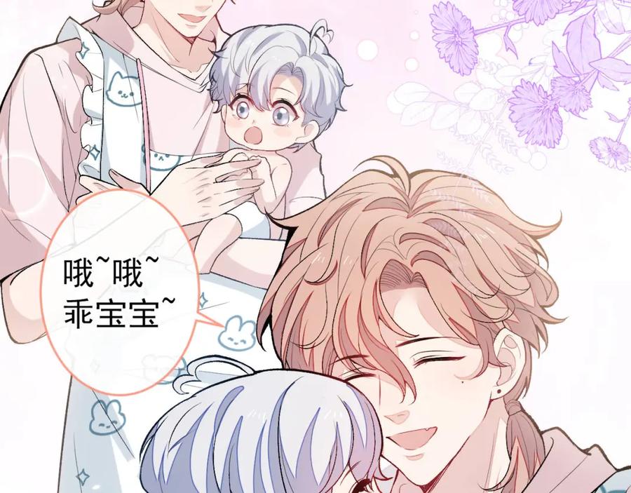 又被男神撩上热搜 养娃篇03 这就是父爱吧？ 第14页