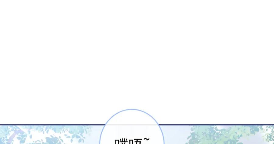 又被男神撩上热搜 养娃篇03 这就是父爱吧？ 第98页