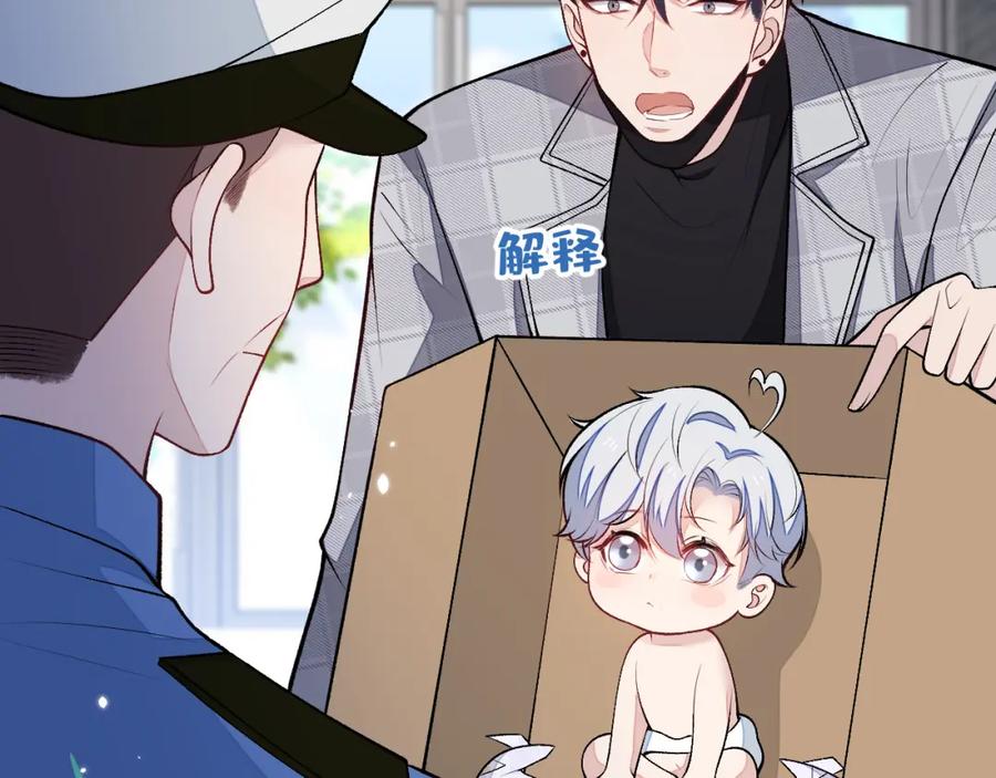 又被男神撩上热搜 养娃篇03 这就是父爱吧？ 第70页