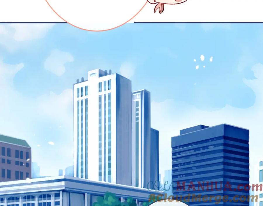 又被男神撩上热搜 养娃篇04 这是……你孙子？ 第17页