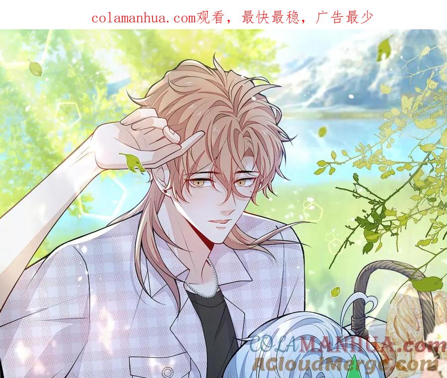 又被男神撩上热搜 养娃篇04 这是……你孙子？ 第1页