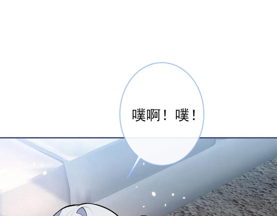 又被男神撩上热搜 养娃篇04 这是……你孙子？ 第108页