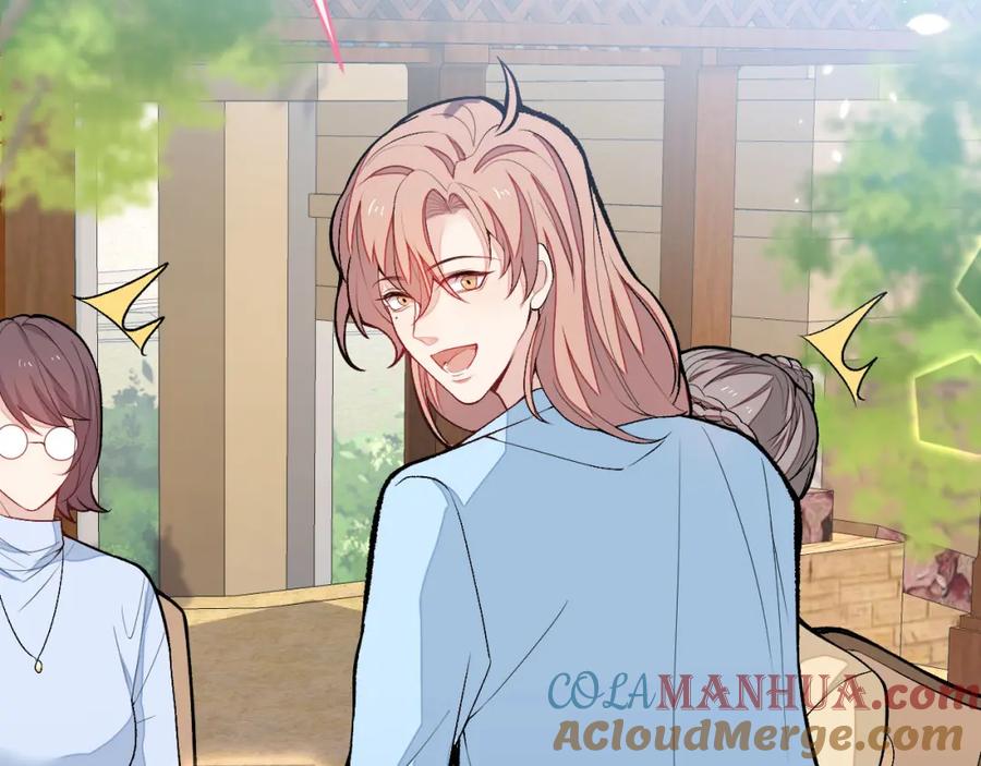 又被男神撩上热搜 养娃篇04 这是……你孙子？ 第53页