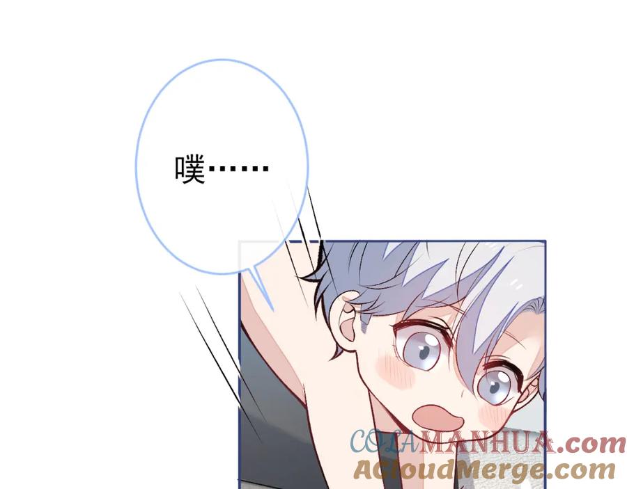 又被男神撩上热搜 养娃篇05 宝宝不见了？！ 第5页