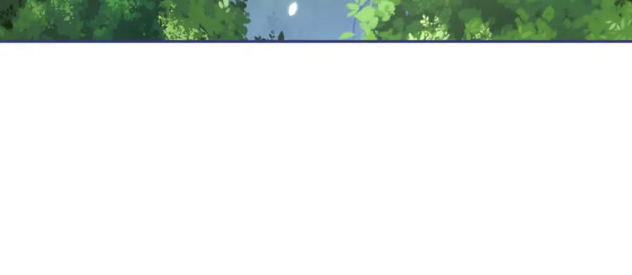 又被男神撩上热搜 养娃篇05 宝宝不见了？！ 第115页