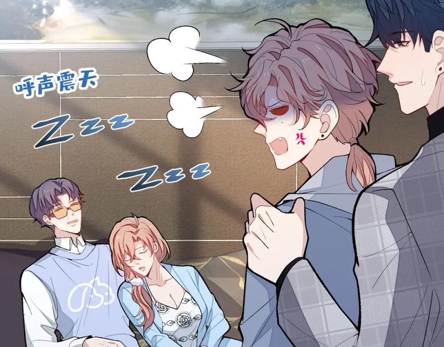 又被男神撩上热搜 养娃篇05 宝宝不见了？！ 第27页