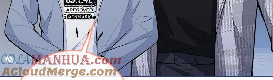 又被男神撩上热搜 养娃篇05 宝宝不见了？！ 第41页