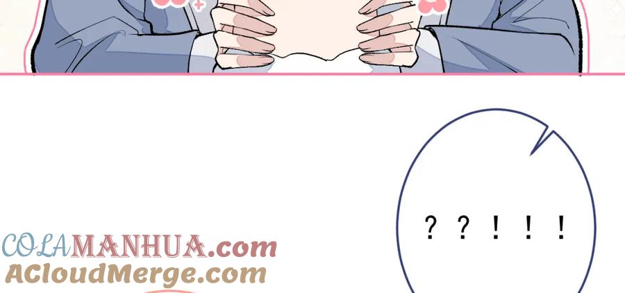 又被男神撩上热搜 养娃篇06 你要养他？！ 第105页