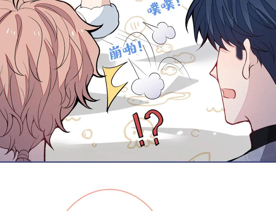 又被男神撩上热搜 养娃篇07 新手奶爸上线！ 第104页