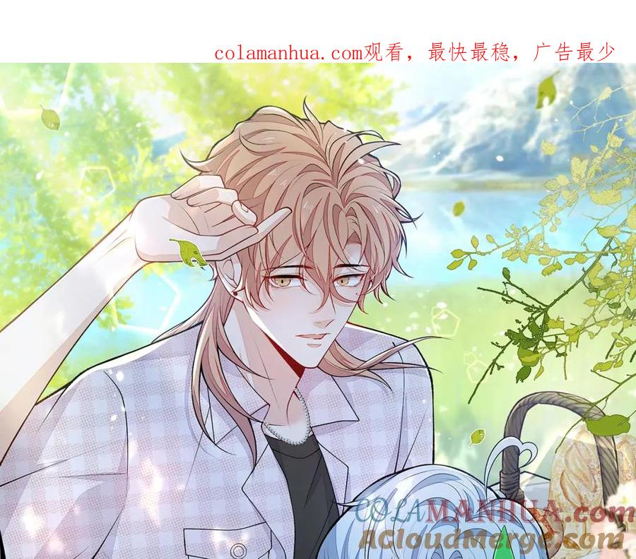 又被男神撩上热搜 养娃篇07 新手奶爸上线！ 第1页