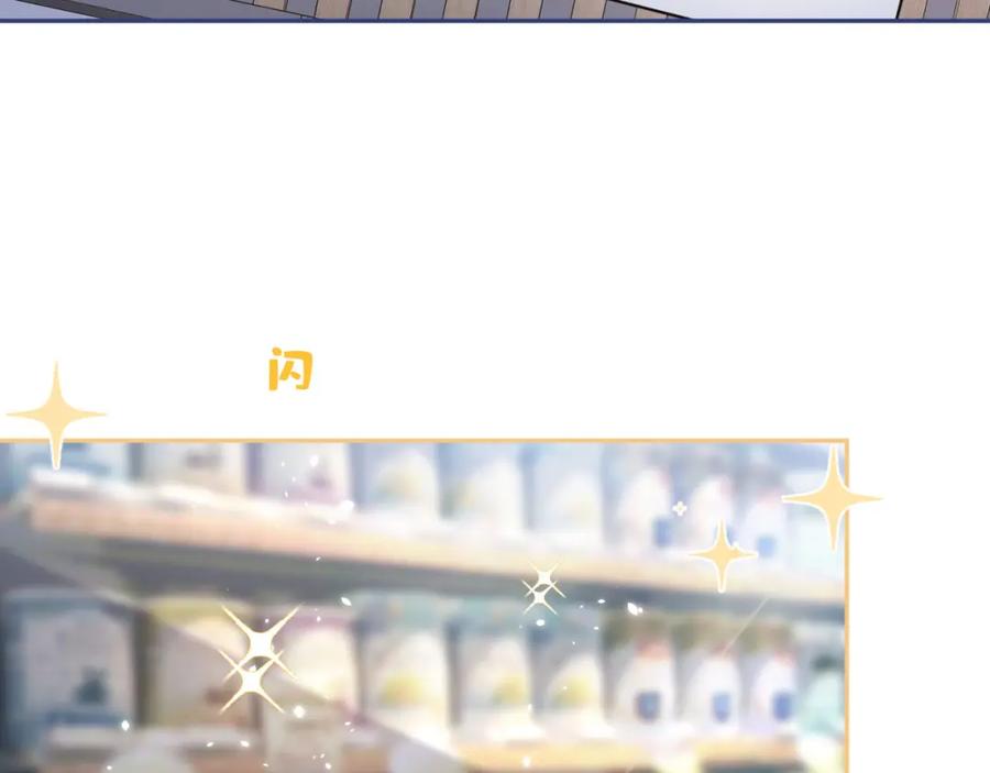 又被男神撩上热搜 养娃篇07 新手奶爸上线！ 第12页