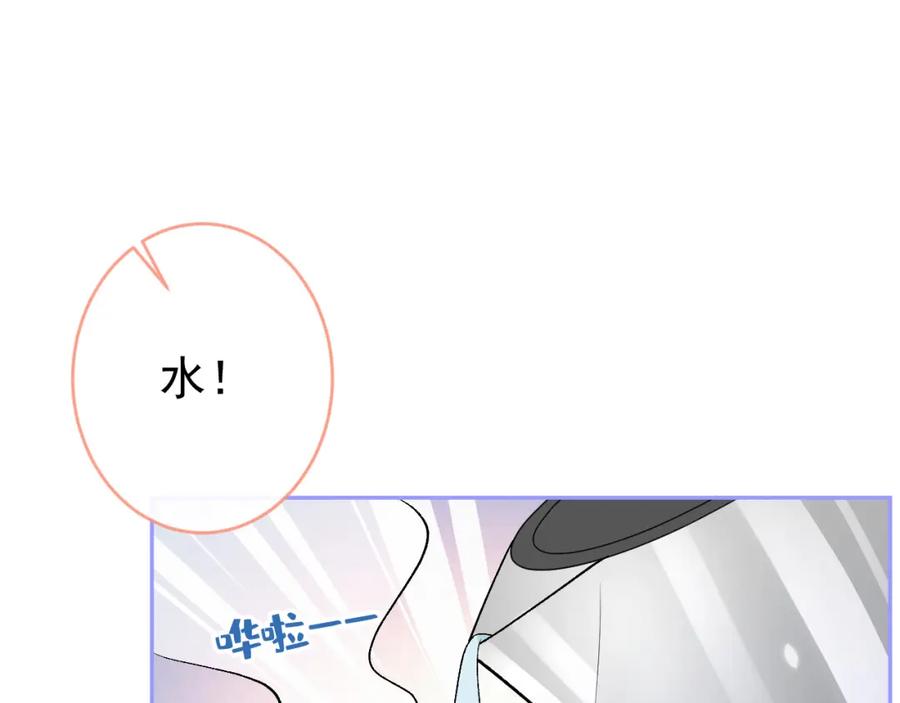 又被男神撩上热搜 养娃篇07 新手奶爸上线！ 第66页