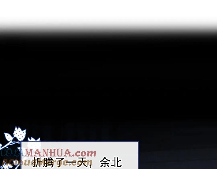 又被男神撩上热搜 养娃篇07 新手奶爸上线！ 第5页