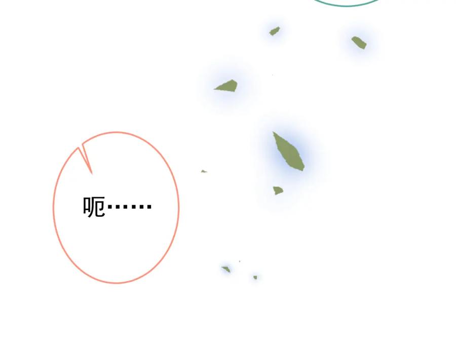 又被男神撩上热搜 养娃篇08 带娃上热搜 第74页