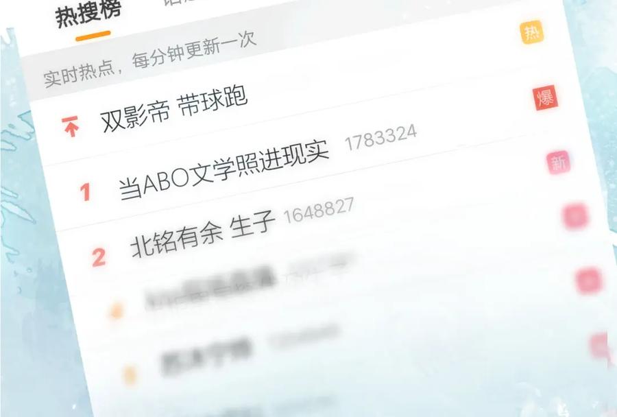 又被男神撩上热搜 养娃篇08 带娃上热搜 第52页