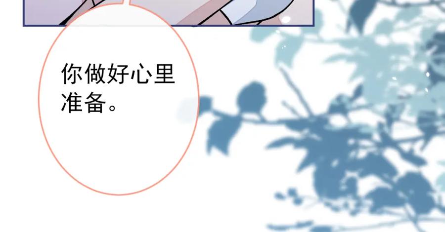 又被男神撩上热搜 养娃篇08 带娃上热搜 第78页