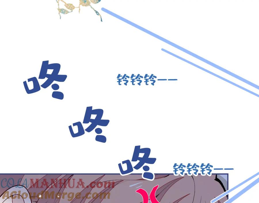 又被男神撩上热搜 养娃篇08 带娃上热搜 第25页