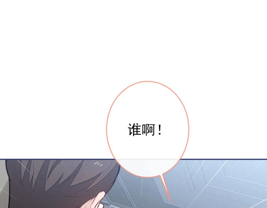 又被男神撩上热搜 养娃篇08 带娃上热搜 第30页