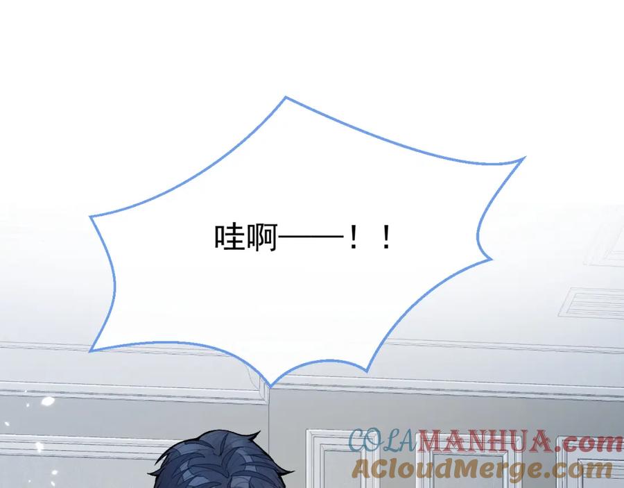 又被男神撩上热搜 养娃篇08 带娃上热搜 第5页