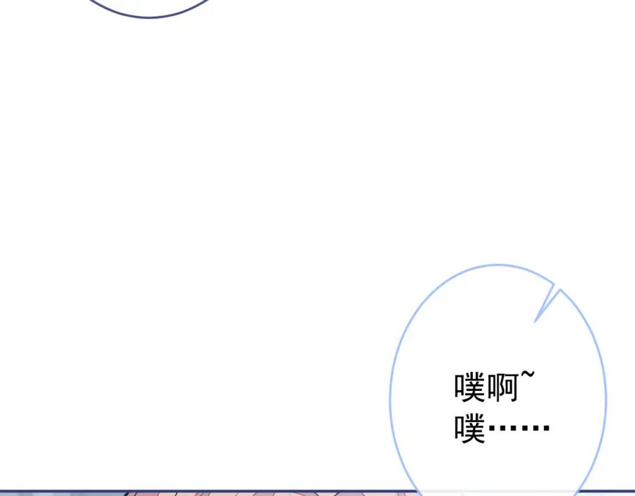 又被男神撩上热搜 养娃篇09 这是熊孩子吧？ 第96页