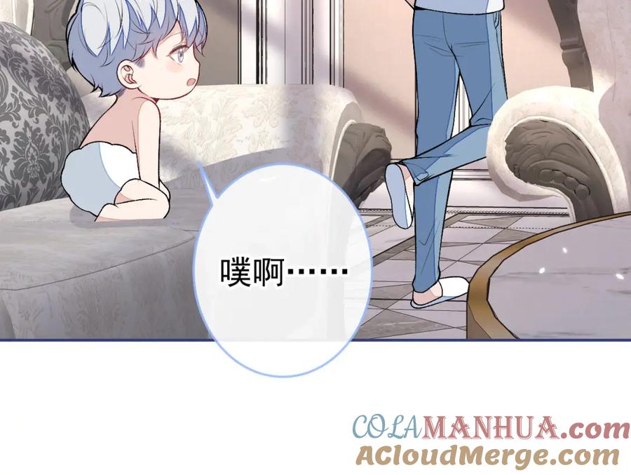 又被男神撩上热搜 养娃篇09 这是熊孩子吧？ 第85页