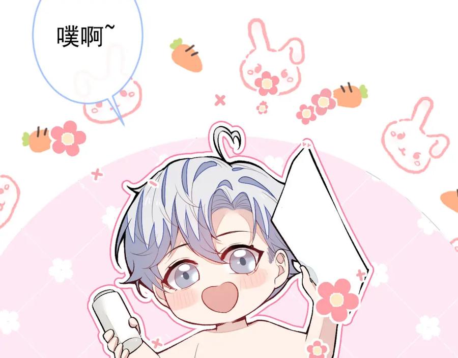 又被男神撩上热搜 养娃篇09 这是熊孩子吧？ 第24页