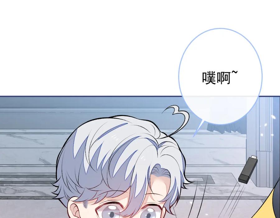 又被男神撩上热搜 养娃篇09 这是熊孩子吧？ 第40页