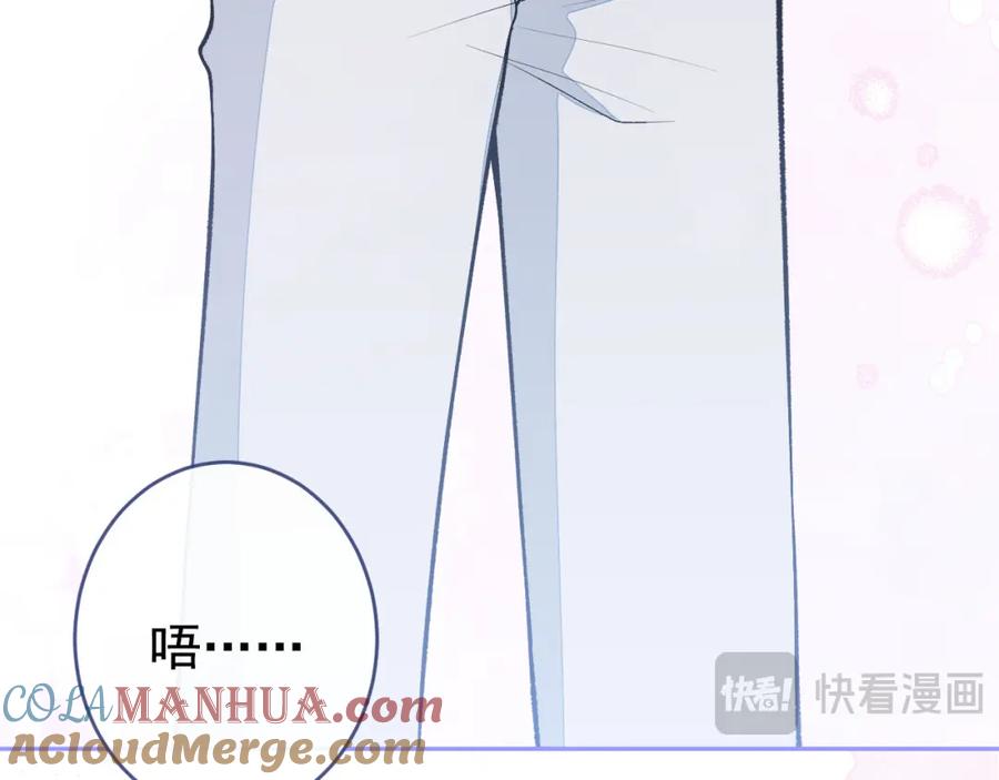 又被男神撩上热搜 养娃篇09 这是熊孩子吧？ 第61页
