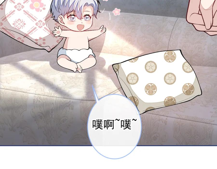 又被男神撩上热搜 养娃篇10 狗找上门了？ 第66页