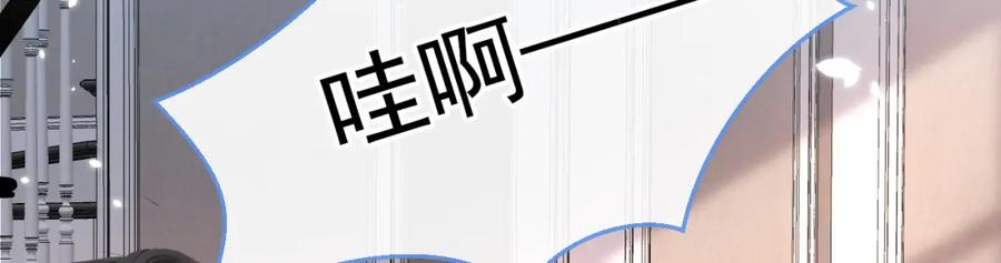 又被男神撩上热搜 养娃篇11 汪嘉瑞，你能不能行 第22页