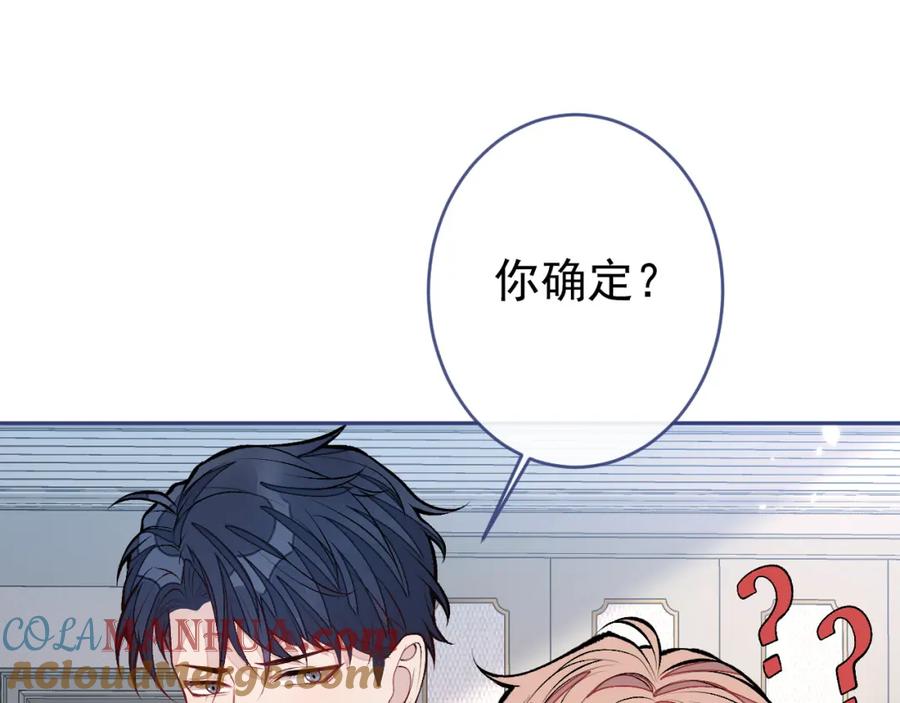 又被男神撩上热搜 养娃篇11 汪嘉瑞，你能不能行 第5页