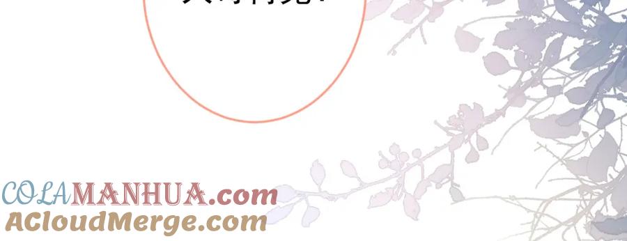 又被男神撩上热搜 养娃篇14 找到领养机构了？ 第13页