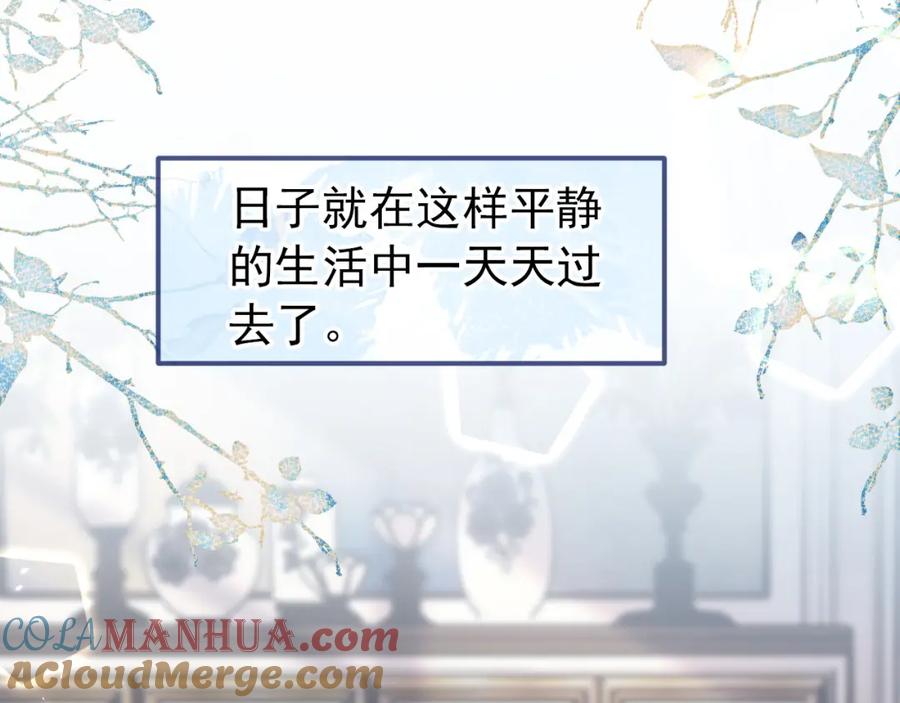 又被男神撩上热搜 养娃篇14 找到领养机构了？ 第89页