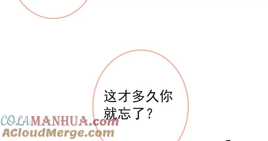 又被男神撩上热搜 养娃篇15 这娃又是谁？！ 第37页