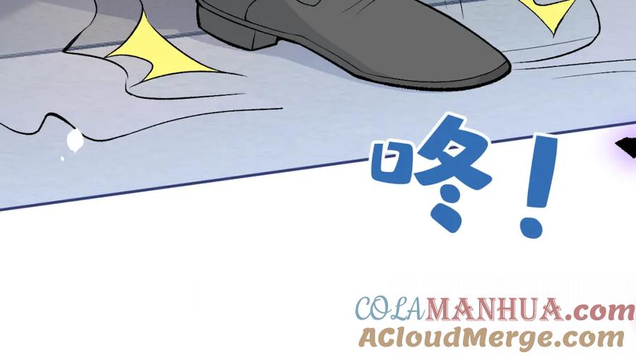 又被男神撩上热搜 养娃篇16 我不要打针！ 第29页
