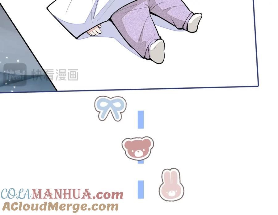 又被男神撩上热搜 养娃篇17 顾亦铭，你要干嘛？ 第41页