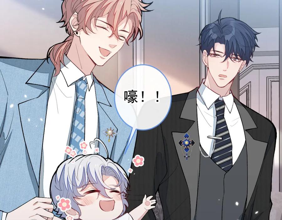 又被男神撩上热搜 养娃篇18 拍照？全家福？！ 第75页