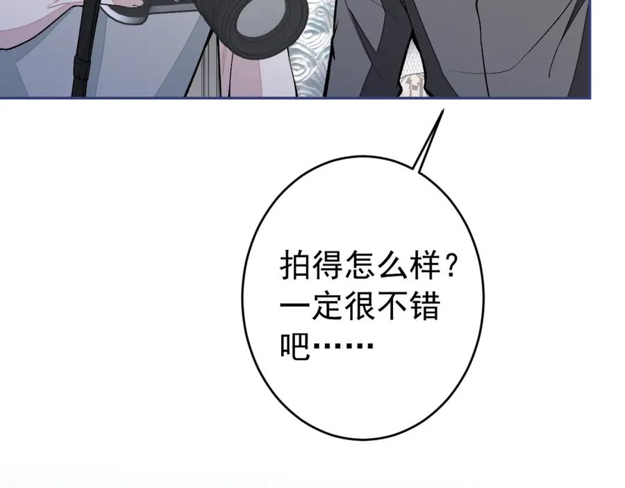 又被男神撩上热搜 养娃篇18 拍照？全家福？！ 第91页