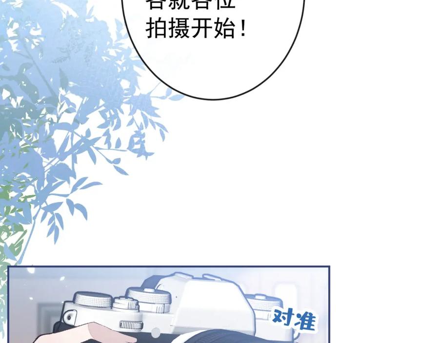 又被男神撩上热搜 养娃篇18 拍照？全家福？！ 第82页